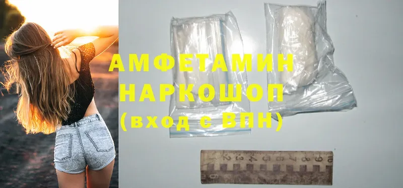 Amphetamine VHQ  Жуковка 