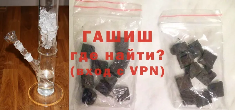 ГАШ Cannabis  купить закладку  darknet формула  Жуковка 