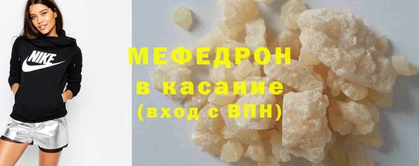 MDMA Premium VHQ Балабаново