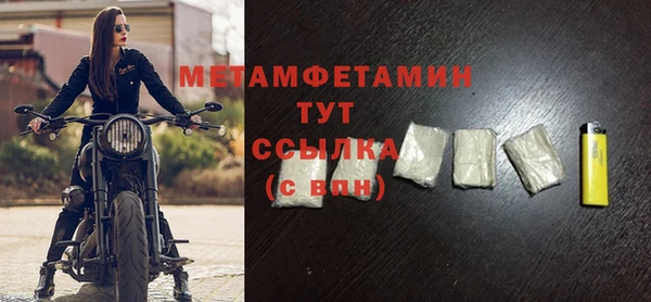 MDMA Premium VHQ Балабаново